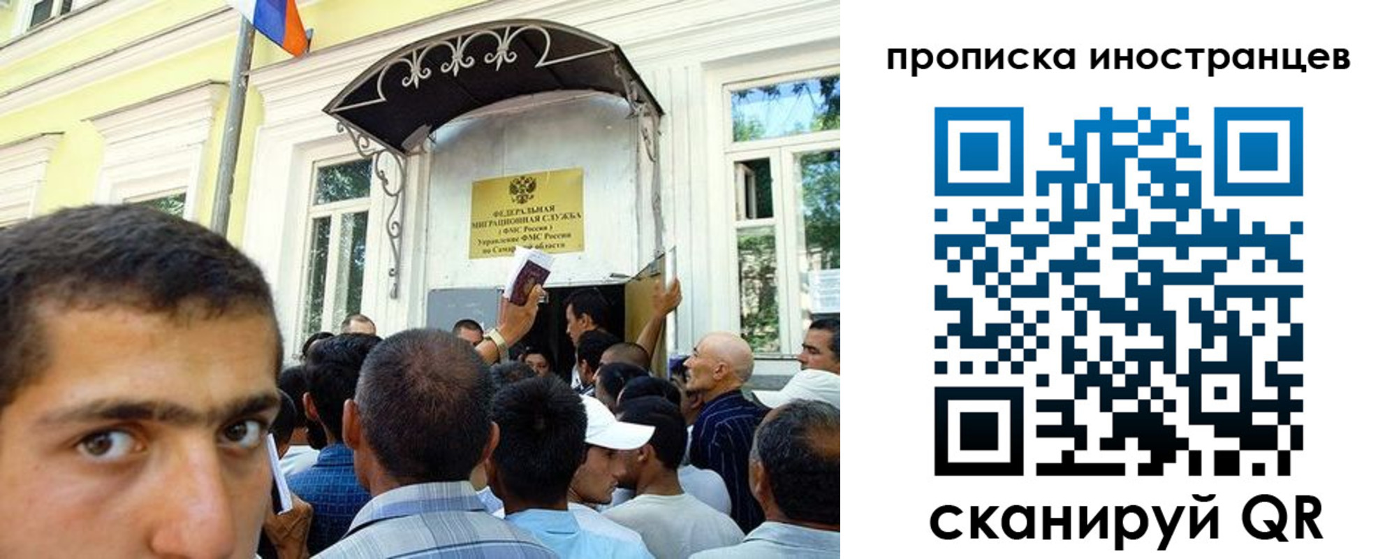 регистрация для дет. сада в Муравленко